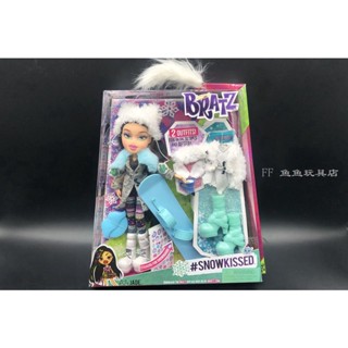 Bratz BRATZ ตุ๊กตา JADE กล่องสกี ปาร์ตี้ ชุดเครื่องแต่งกาย สกีบอร์ด แต่งตัวตุ๊กตา