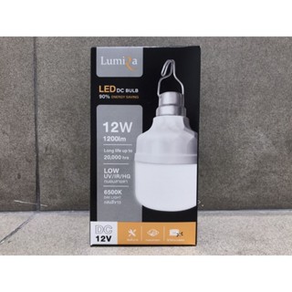 LUMIRA หลอดไฟ ลูมิร่า LED แสงสีขาว 12 วัตต์ หลอดไฟสายปากคีบแบตเตอรี่ 12V 12W หลอดไฟ แอลอีดี แสงขาว ไม่มีสวิตซ์ light ...