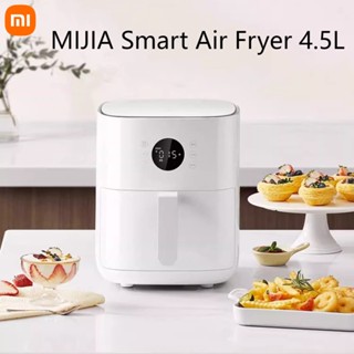 Xiaomi mijia หม้อทอดไฟฟ้าอัตโนมัติ อเนกประสงค์ 4.5 ลิตร