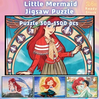 📣พร้อมส่ง📣【Little Mermaid】jigsaw puzzle-จิ๊กซอว์-300-1000-ชิ้น- ชิ้นของเด็ก จิ๊กซอว์ไม้ 1000 ชิ้น จิ๊กซอว์ 1000 ชิ้นสำหรับผู้ใหญ่ จิ๊กซอ จิ๊กซอว์ 500 ชิ้น🧩2จิ๊กซอว์ 1000 ชิ้น สำหรับ ผู้ใหญ่ ตัวต่อจิ๊กซอว์ จิ๊กซอว์ การ์ตูน