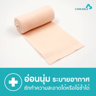 (Elastic Bandage) ผ้าพันเคล็ด ผ้ายืดพันเคล็ด ผ้าพันแผลแบบยืด