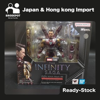 [Ready stock] Bandai Tamashii Nations-S.H.Figuarts Iron Man Mark 85 "FIVE YEARS LATER 2023" EDITION THE INFINITY SAGA