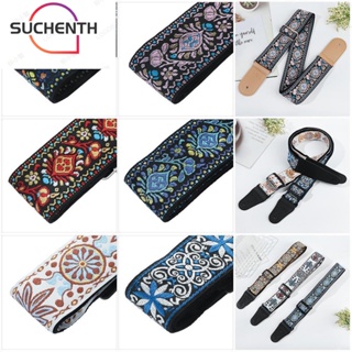 Suchenth สายคล้องคอกีตาร์ ปรับได้ อุปกรณ์เสริมเครื่องดนตรี