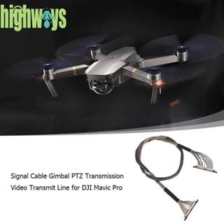 สายเคเบิลส่งสัญญาณวิดีโอ PTZ สําหรับ DJI Mavic Pro [highways.th]