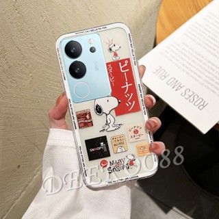 เคสมือถือ TPU แบบนิ่ม ลายการ์ตูนเด็กผู้ชายน่ารัก สําหรับ VIVOV29 VIVO V29 5G 2023