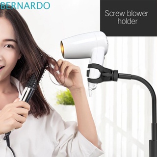 Bernardo ชั้นวางไดร์เป่าผม หมุนได้ 360 องศา ปรับได้ สําหรับสัตว์เลี้ยง สุนัข