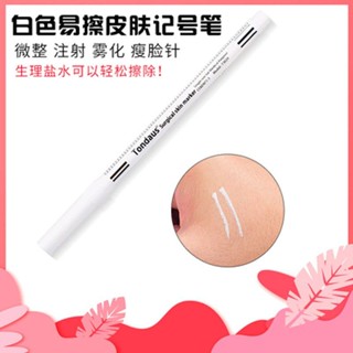 Spot White skin medical marking pen large V line drawing pen positioning pen double eyelid line carving micro-design pen erasable 0731hw