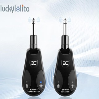 [luckylolita.th] เครื่องรับส่งสัญญาณกีตาร์ไร้สาย บลูทูธ แบตเตอรี่ลิเธียมในตัว ชาร์จ USB 20 ช่องทาง