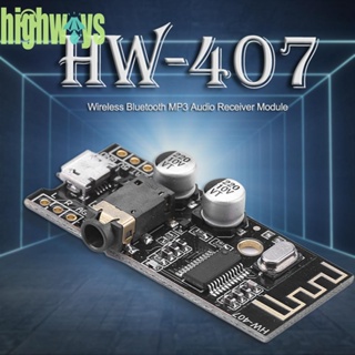 โมดูลบอร์ดวงจร ถอดรหัส HiFi บลูทูธ [highways.th]