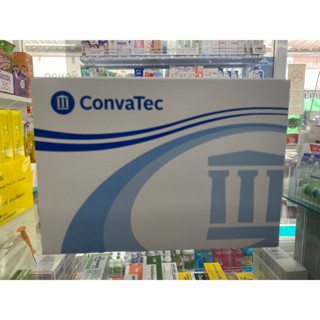 CONVATEC ถุงอุจาระปลายเปิด ขุ่น57มม 1 กล่องมี 10 ชิ้น