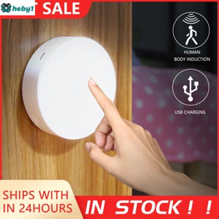 Motion Sensor Light ไฟ LED ไร้สายไฟกลางคืน USB ชาร์จประหยัดพลังงานห้องนอนห้องน้ำบันได Smart Light Sensor heby1