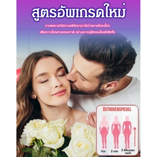 【1/2 ชิ้น】sex Biotin Drops Oral Solution