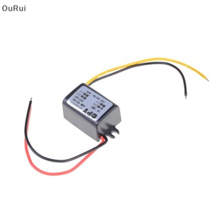 {RUI} โมดูลแปลงพาวเวอร์ซัพพลาย 12V to 6V DC-DC {OuRui}