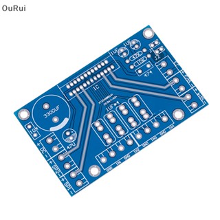 {RUI} เครื่องขยายเสียงรถยนต์ TDA7388 4x41W DC 12V BTL PCB {OuRui}