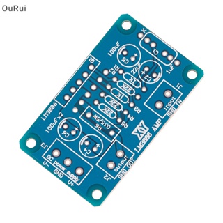 {RUI} บอร์ดขยายเสียง DC ±20-28V 68W LM3886TF HIFI PCB