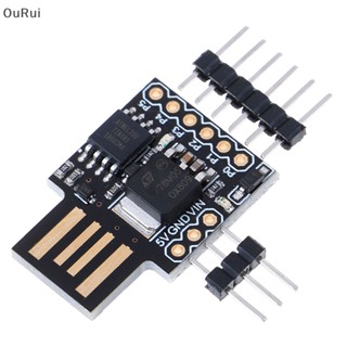 {RUI} Attiny85 Digispark kickstarter Arduino บอร์ดไมโคร USB 1 ชิ้น {OuRui}