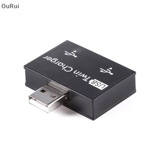 {RUI} อะแดปเตอร์ฮับแยกที่ชาร์จ USB2.0 ตัวผู้ เป็นคู่ 2 พอร์ต {OuRui}