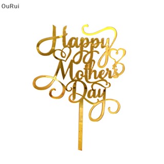 {RUI} Happy Mother`s Day ท็อปเปอร์เค้ก สําหรับวันแม่ ขนมหวาน ตกแต่งเค้ก {OuRui}