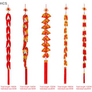 Hcs เครื่องประดับแขวนประตู เทศกาลปีใหม่จีน สีแดง สําหรับตกแต่งบ้าน