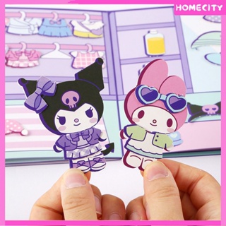 [พร้อม] Melody Quiet Book ของเล่น DIY Sanrio Kuromi หนังสือเกมทำมือของเล่นเพื่อการศึกษาสำหรับเด็กการ์ตูนสร้างสรรค์หนังสือสติกเกอร์สนุก