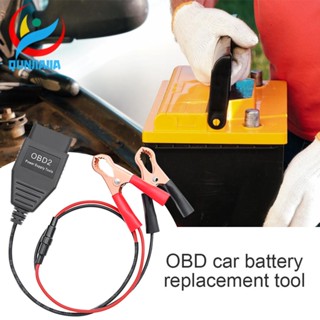 [qunjiajia.th] สายเคเบิลพาวเวอร์ซัพพลาย OBD2 แบตเตอรี่ กันรั่ว