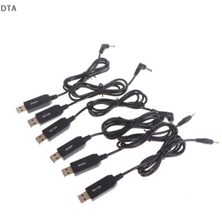 Dta สายอะแดปเตอร์พาวเวอร์บูสต์ USB DC 5V เป็น 9V 12V 3.5*1.35 มม. 5.5*2.1 มม. DT