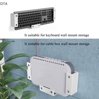 Dta ขาตั้งแล็ปท็อป ใต้โต๊ะ พร้อมคีย์บอร์ด เราเตอร์ติดผนัง DT