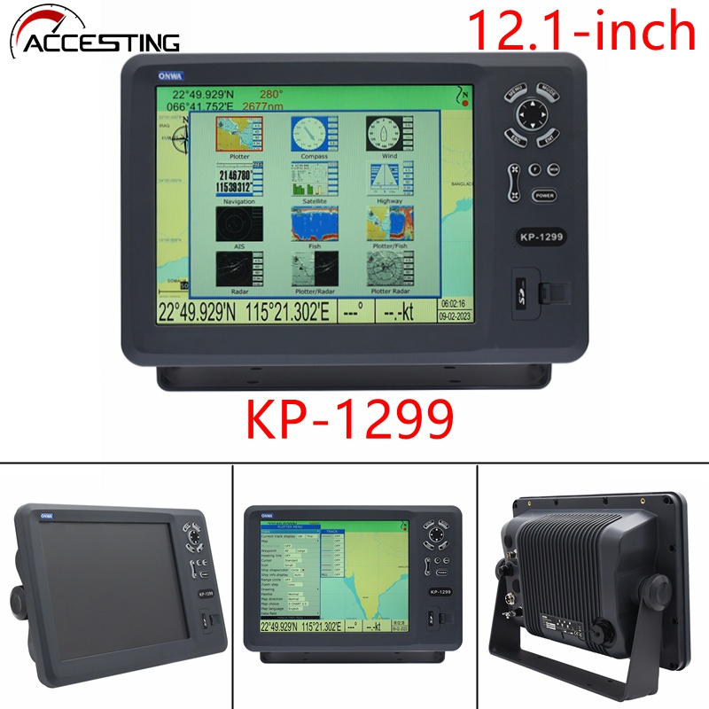 Onwa KP-1299 แผนภูมินําทาง GPS 12.1 นิ้ว สําหรับเรือ