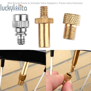 อะแดปเตอร์วาล์ว Presta to Schrader + Presta Valve Extension ~ [luckylolita.th]