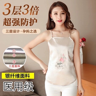 Daily premium# maternity radiation protection clothing maternity clothing silver fiber belly pocket strap during pregnancy Amazon generation 9.6Li