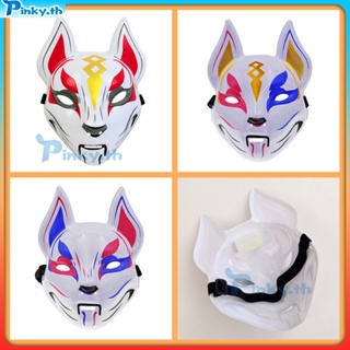 New Fortress Night Glow Mask Tianhu Cold Light Visor Full Face Fox คอสเพลย์ Prop ปาร์ตี้ฮาโลวีน (pinky.th)