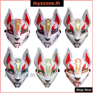 หน้ากากไฟ LED ฮาโลวีนน่ากลัวเรืองแสง Fox RAVE Purge เทศกาลอุปกรณ์ประกอบฉากคอสเพลย์ (toyszone.th)