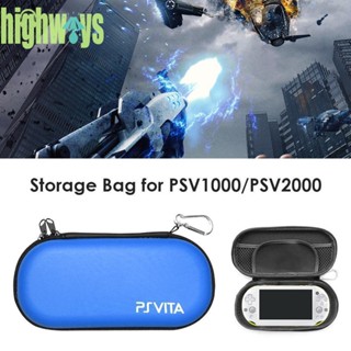 กระเป๋าเคส EVA แบบพกพา สําหรับ PS Vita PSV Gamepad [highways.th]