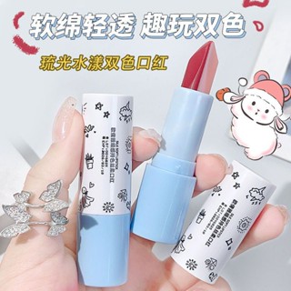 [พร้อมส่ง] Ouqianya ลิปสติก เนื้อแมตต์กํามะหยี่ เปลี่ยนสีตามอุณหภูมิ ให้ความชุ่มชื้น ติดทนนาน กันน้ํา ไม่จางหาย