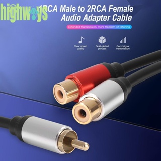 [highways.th] อะแดปเตอร์แยกสายเสียงสเตอริโอ RCA ตัวเมีย เป็น Dual 2-RCA ตัวผู้ ชุบทอง (RCA F-2 RCA M) (1 ตัวผู้ เป็น 2 ตัวเมีย)