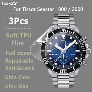 ฟิล์มกันรอยหน้าจอ แบบบางพิเศษ สําหรับ Tissot Seastar 1000 2000 T120407 T120607 ฟิล์มไฮโดรเจลนิ่ม ซ่อมได้ ไม่ใช่กระจกนิรภัย