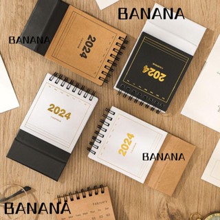 Banana1 ปฏิทินตั้งโต๊ะ ปี 2024 อเนกประสงค์ สําหรับตกแต่งบ้าน ออฟฟิศ