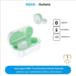 rock space BEB61 TWS Earbuds for Android/iOS หูฟังบลูทูธ หูฟังไร้สาย เสียงดี bassเเน่น เชื่อมไว ไมค์ชัด ใส่สบาย