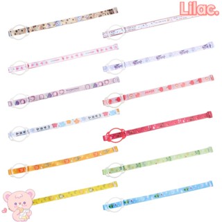 Lilac สายเชือกคล้องขวดน้ํา แบบพกพา ปรับได้