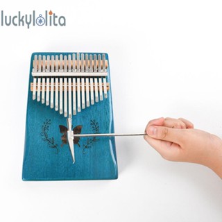 Au Kalimba ค้อนจูนเนอร์ สเตนเลส แบบพกพา สําหรับเปียโนนิ้วหัวแม่มือ [luckylolita.th]