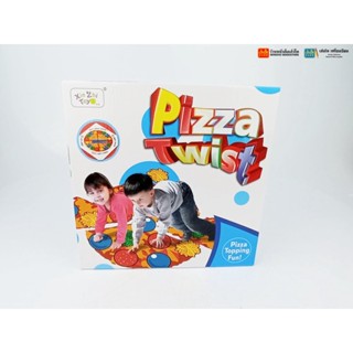 สื่อเสริมสร้างจินตนาการ เกมส์ Pizza Twist พร้อมส่ง