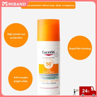 พร้อมสต็อก Eucerin 50ml Sun Cream Moisturizing And Moisturizing Expert Whitening Pa+pk Ahc