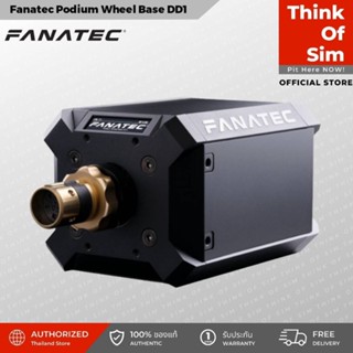 Fanatec Podium Wheel Base DD1