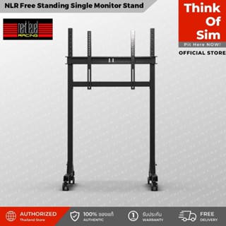 Next Level Racing Free Standing Single Monitor Stand