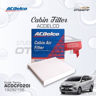 Sigra ACDELCO 2156 AC ไส้กรองห้องโดยสาร