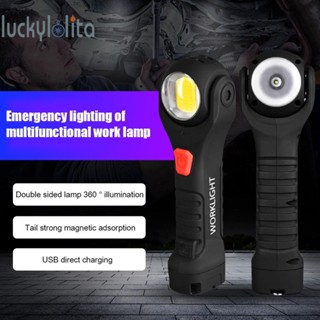 ไฟฉาย LED COB แม่เหล็ก ชาร์จ USB 1200 Lumens T6 AU [luckylolita.th]