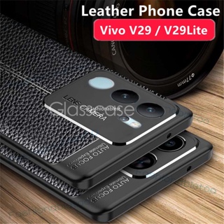 เคสโทรศัพท์หนัง ซิลิโคนนิ่ม กันกระแทก สําหรับ Vivo V29 5G V29 V27 Pro V27E V27Pro VivoV29 5G 2023