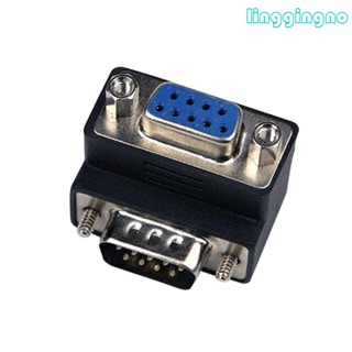 Rr อะแดปเตอร์แปลง RS232 DB9pin Serial Male Female RS 232 DP9 Coupler 90 องศา