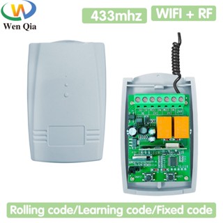 Wenqia Tuya Wifi RF สวิตช์ประตูบานเลื่อนอัตโนมัติ AC DC 12V 24V 2CH ตัวรับสัญญาณทํางานร่วมกับรหัสลูกกลิ้ง รีโมตคอนโทรล FAAC BFT