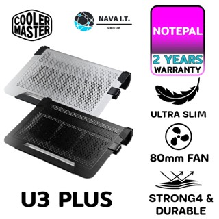 COINSคืน15%⚡FB9JMZV6⚡ COOLER MASTER NOTEPAL U3 PLUS LAPTOP COOLING PAD รับประกัน 2 ปี